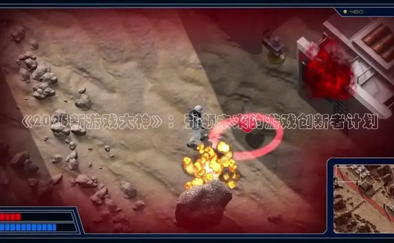 极速电竞app下载