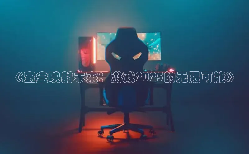 极速电竞官网入口