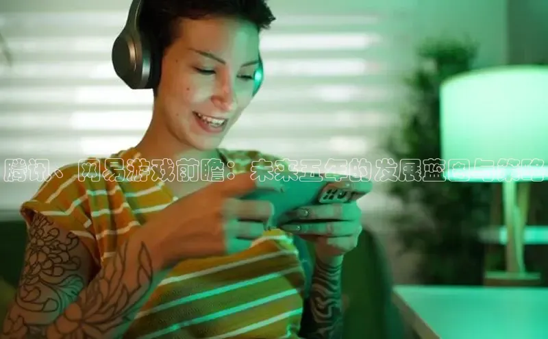 极速电竞app下载