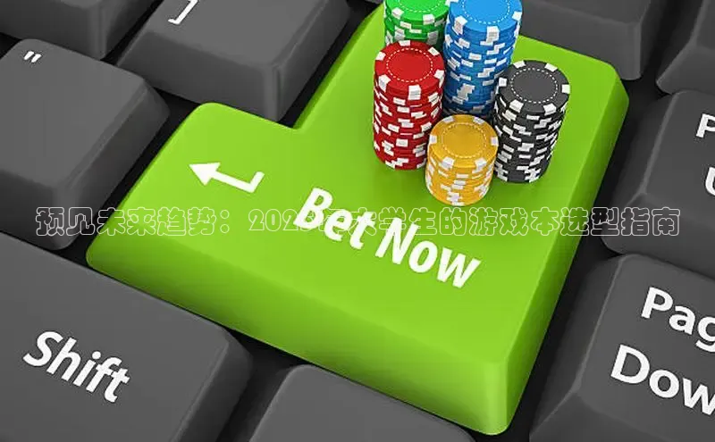 极速电竞app下载