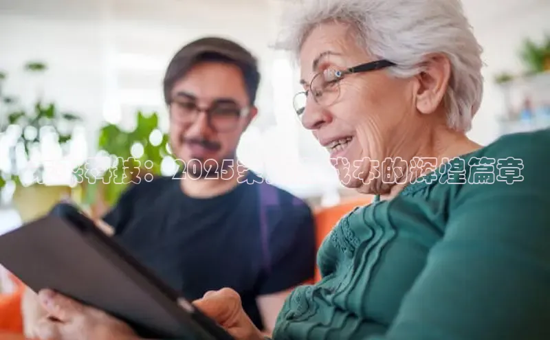 极速电竞下载官网