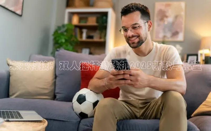 极速电竞app下载