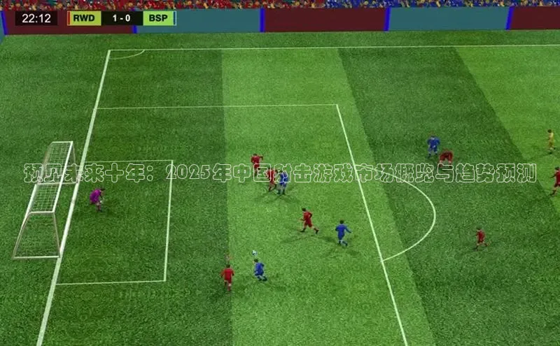 极速电竞比分网