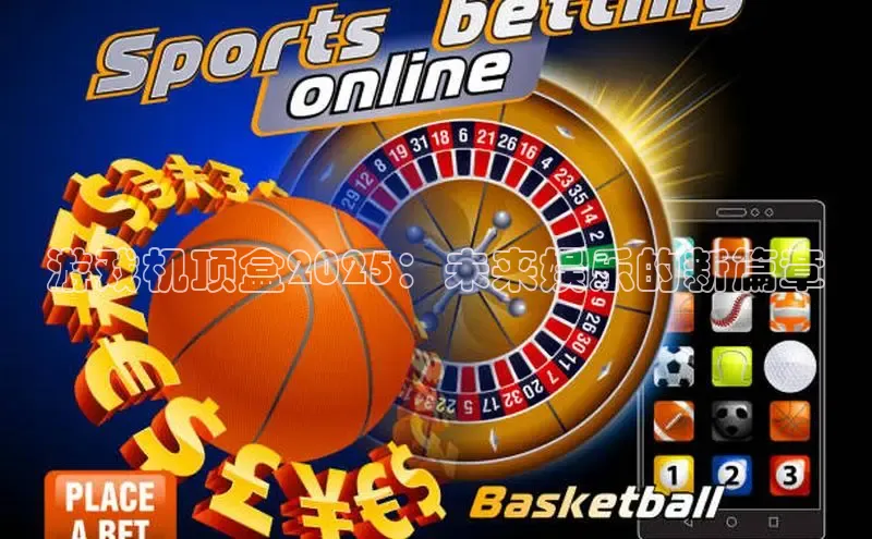 极速电竞比分网