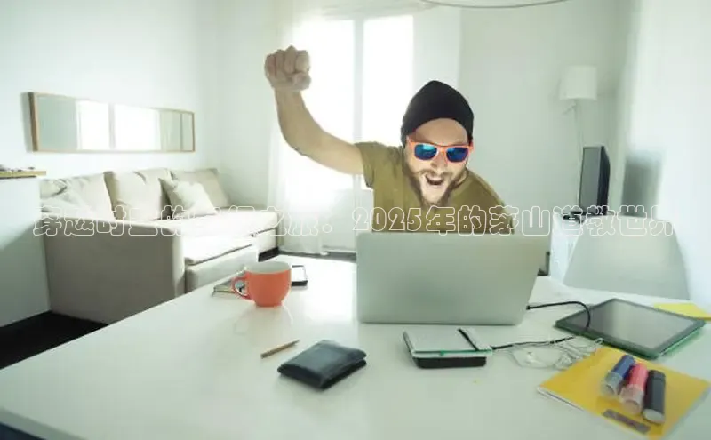 极速电竞app下载