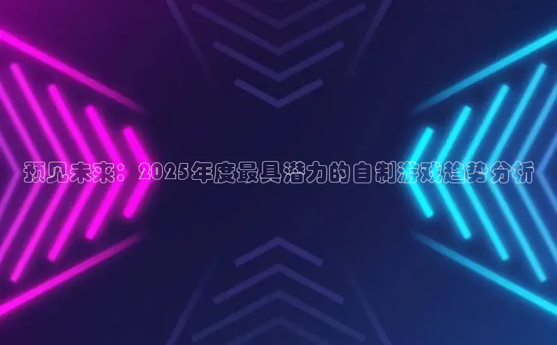 极速电竞app下载