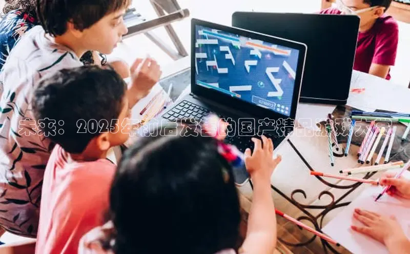 极速电竞app下载
